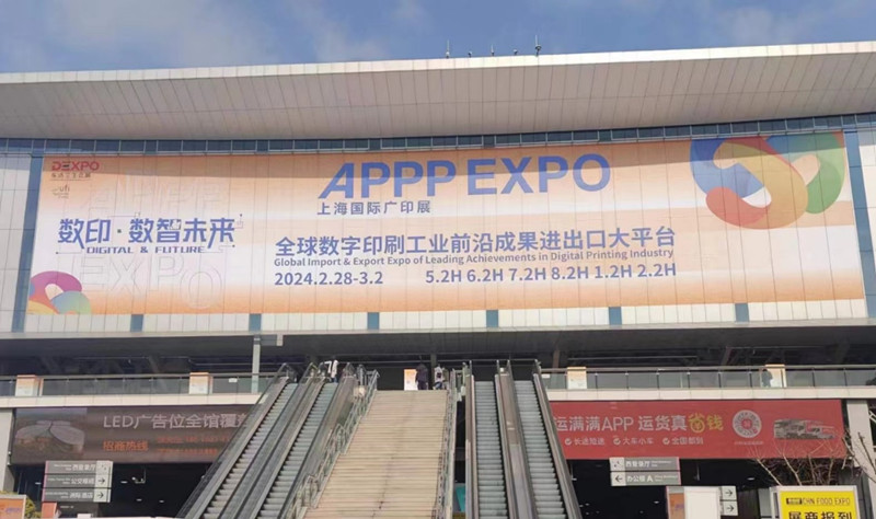 Ang BE-WIN Group ay Nagpapakita ng Mga Nangungunang Produkto ng Plastic Sheet sa 2024 Shanghai APPP EXPO, Nagpapatibay ng Malalim na Komunikasyon at Kooperasyon